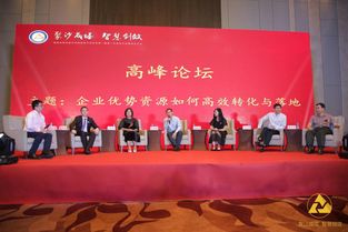 福建省信息技術(shù)咨詢服務(wù)行業(yè)協(xié)會第一屆第一次會員大會在福州順利舉行