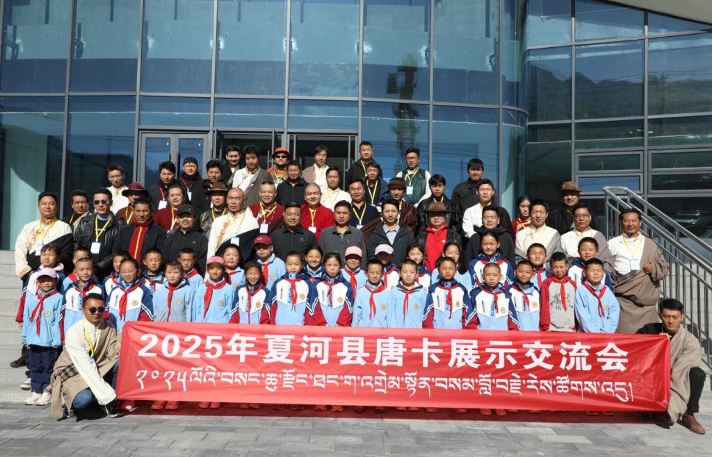 傳承千年唐卡技藝，共促文化交流發展丨2025年夏河縣唐卡展示活動啟動