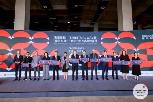 中法文化交流及藝術(shù)共創(chuàng)項(xiàng)目成果展在福州開幕