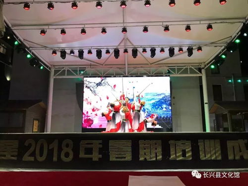 甌江之畔情誼深——龍泉長(zhǎng)興文化走親文藝晚會(huì)側(cè)記