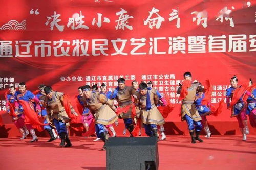 舞動(dòng)草原情 放歌新時(shí)代——開魯縣文化館代表隊(duì)通遼市農(nóng)牧民文藝匯演暨安代舞大賽載譽(yù)歸來