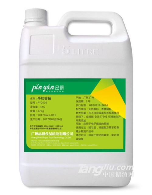 跨界創新，廣州品研食品科技攜手糖酒網開啟計算機軟硬件技術研發新篇章