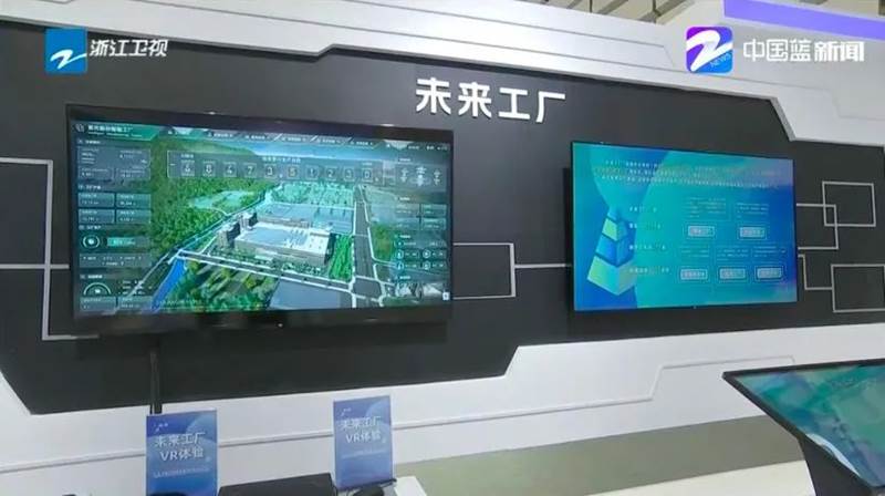 紫光股份未來工廠亮相2022年世界互聯(lián)網(wǎng)大會“互聯(lián)網(wǎng)之光博覽會”